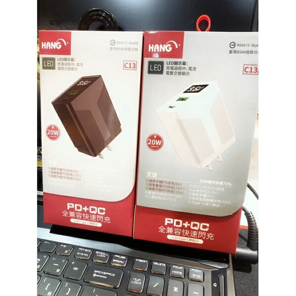 液晶電壓顯示 PD 充電器  QC3.0 20瓦 C13 充電頭