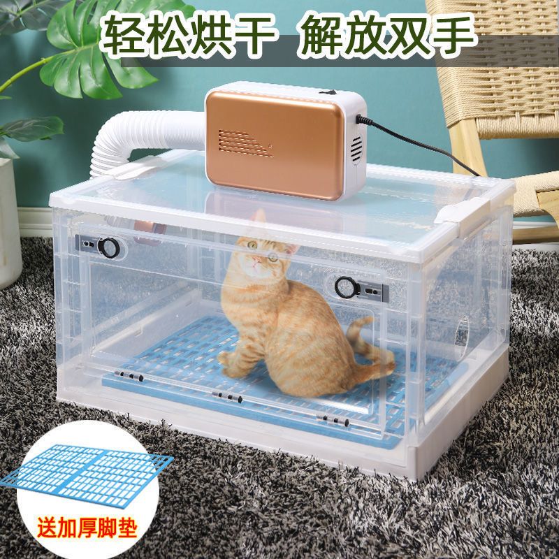 【最低價】【公司貨】寵物貓咪烘乾箱吹毛神器家用洗澡吹風機狗狗吹水機大小貓犬烘乾機