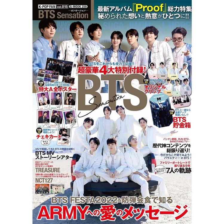 K-POP FAN vol.015 BTS Sensation
