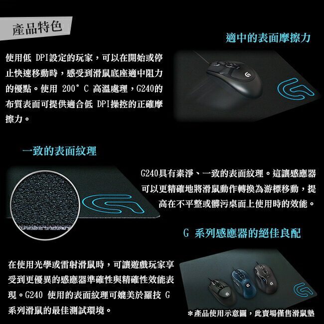 羅技logitech G402 電競滑鼠遊戲光學滑鼠 G240 專業電競鼠墊 富廉網 富廉網直營店 樂天市場rakuten