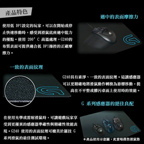 羅技logitech G402 電競滑鼠遊戲光學滑鼠 G240 專業電競鼠墊 富廉網 富廉網直營店 樂天市場rakuten 羅技logitech G402 電競滑鼠遊戲光學滑鼠 G240 專業電競鼠墊 富廉網 富廉網直營店 樂天市場rakuten