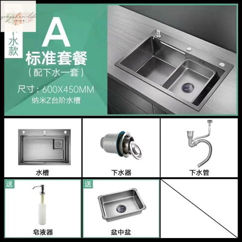 水槽槍灰色黑色304不鏽鋼水槽手工加厚加深大單槽廚房洗菜盆洗碗槽側排水槽金剛納米水槽60 45cm 永順生活小舖 水槽槍灰色黑色304不鏽鋼水槽手工加厚加深大單槽廚房洗菜盆洗碗槽側排水槽金剛納米水槽60 45cm 永順生活小舖