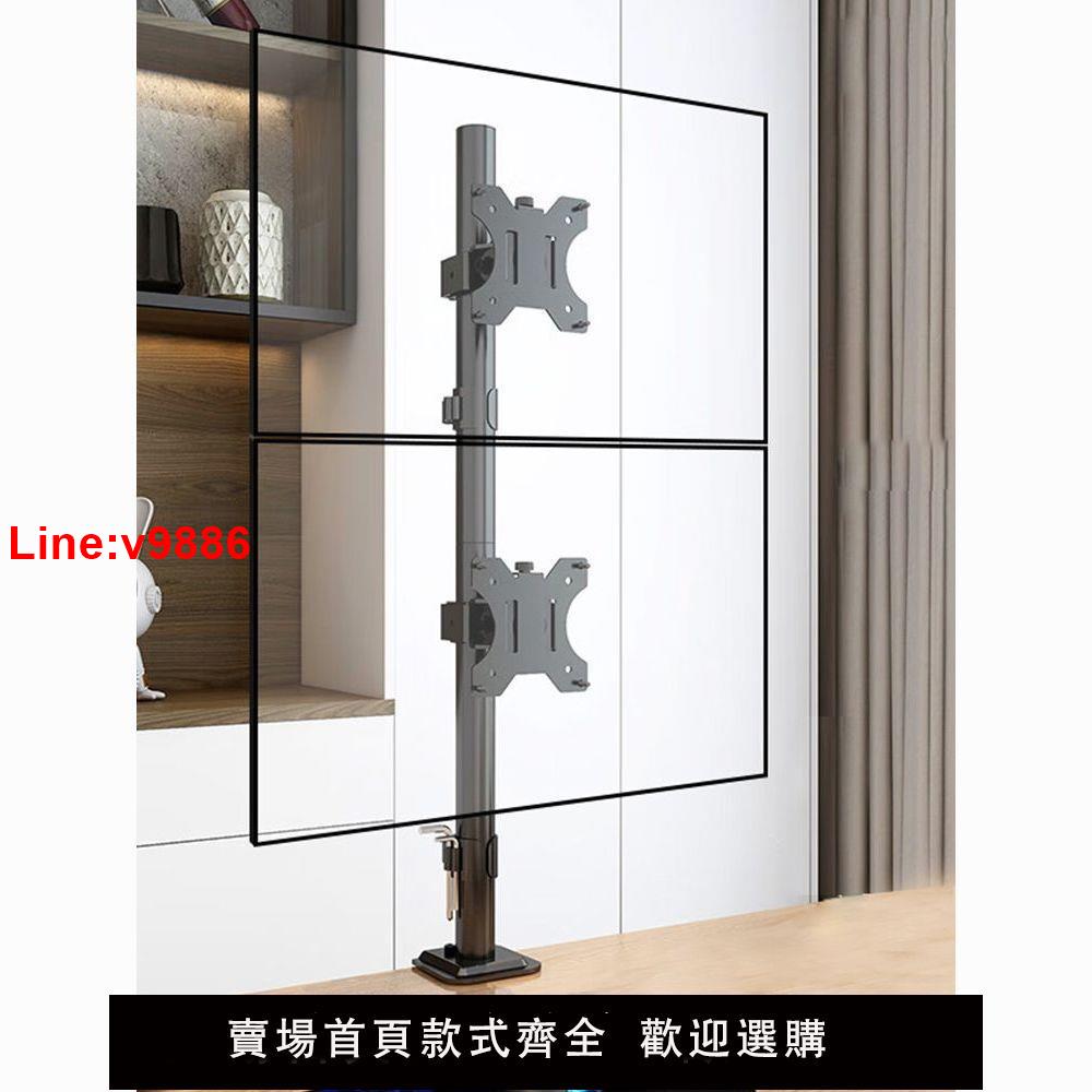 【臺灣公司 超低價】顯示器支架臺式電腦底座顯示屏桌面增高架雙屏四屏機械支撐臂新款