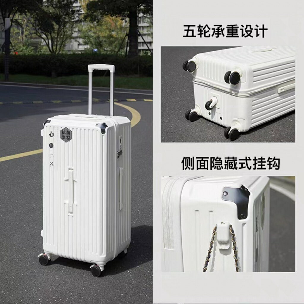 2023夏季行李箱大容量(5輪)靜音彈簧剎車萬向輪超大容量加厚