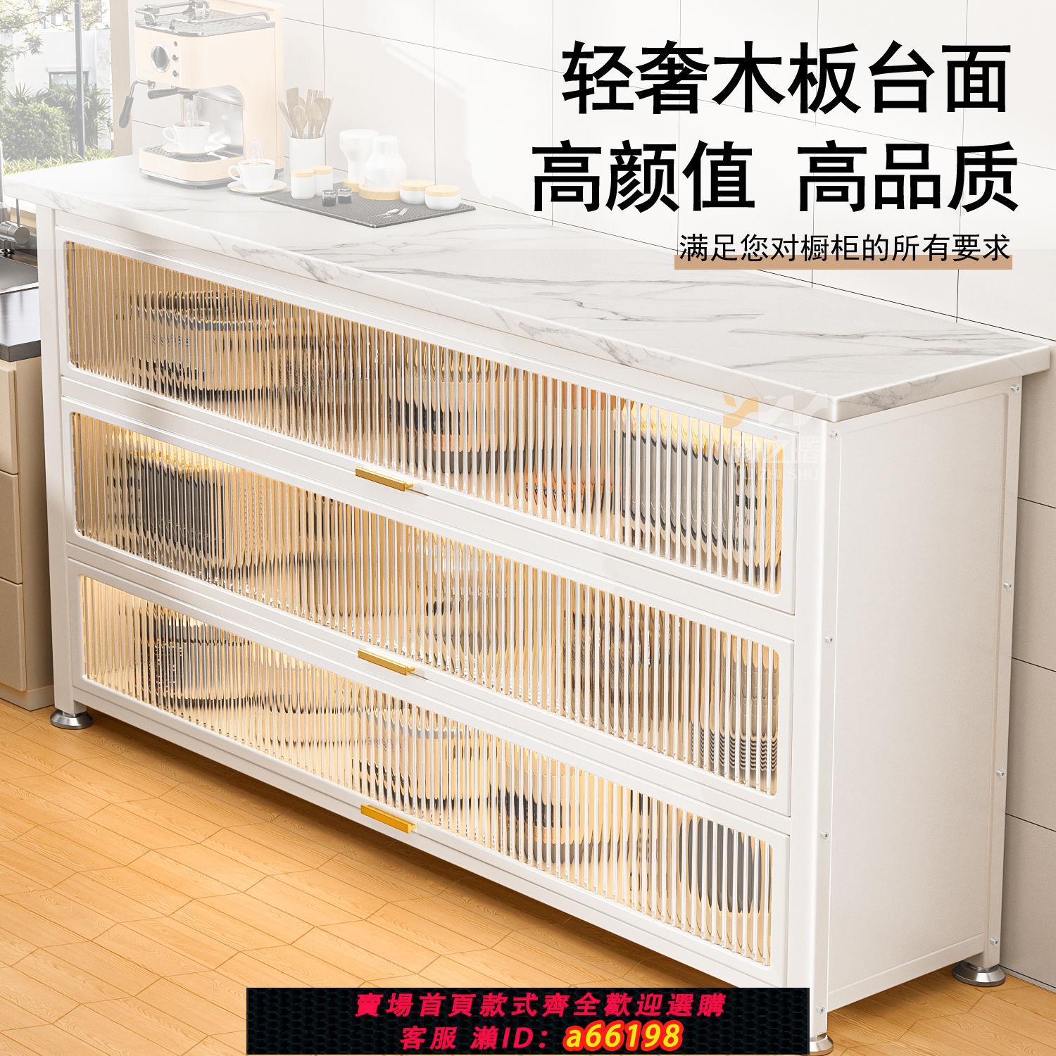【臺灣公司 可開發票】廚房置物架落地木板臺面多功能收納微波爐切菜桌子餐邊廚櫃操作臺