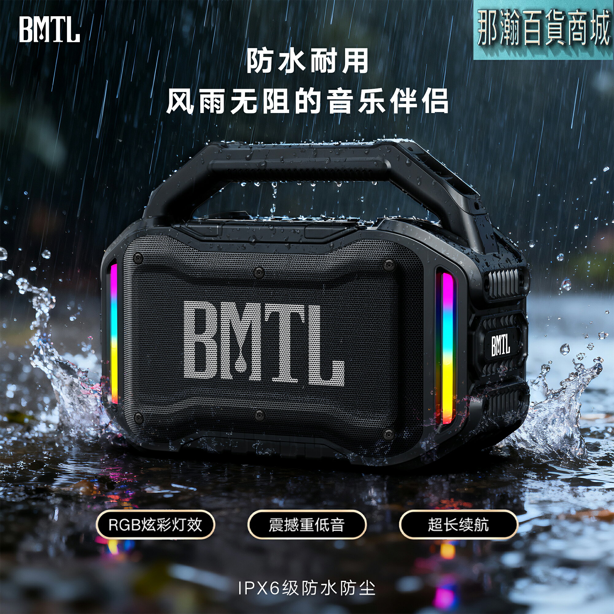 快速出貨：XDOBO喜多寶BMTL 80W藍芽音箱高功率TWS無線串聯低音炮戶外手提便攜式重低音音響