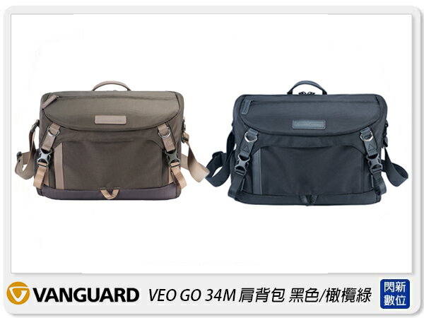 【折100+10%回饋】Vanguard VEO GO34M 肩背包 相機包 攝影包 背包 黑色/橄欖綠(34M,公司貨)【APP下單4%點數回饋】