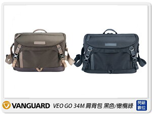 【折100+10%回饋】Vanguard VEO GO34M 肩背包 相機包 攝影包 背包 黑色/橄欖綠(34M,公司貨)【跨店APP下單最高20%點數回饋】