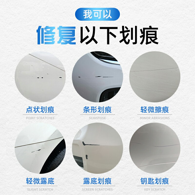 本田凌派補漆筆塔夫綢白汽車劃痕修復奧夫特黑暴風銀去痕修復神器 4