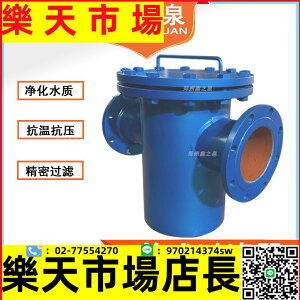 籃式過濾器提藍式快開直通天然氣管道除污器濾污器毛發收集器定制
