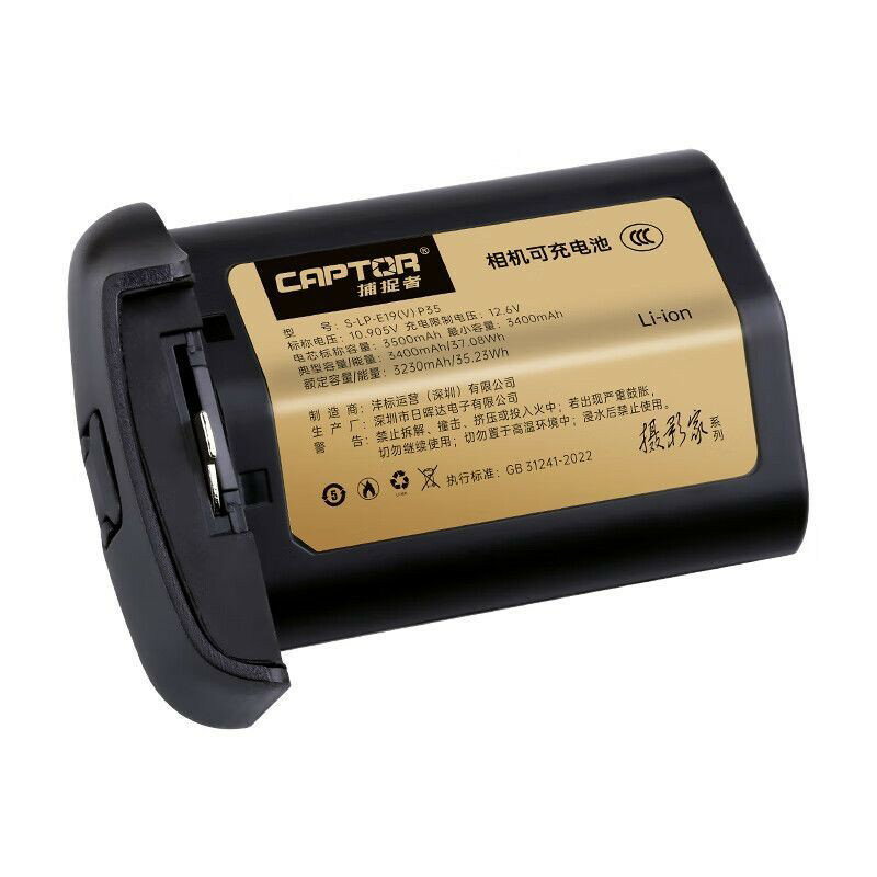 【低溫耐久】單眼相機電池 LP-E19 相容佳能R3 1DX3 1DX2 1Ds3 1D4 攝影專業 長時間拍攝