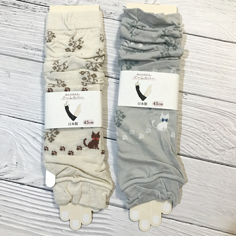 日本製 小花 貓咪 防曬臂套 防曬袖套 45cm｜小鶴日貨