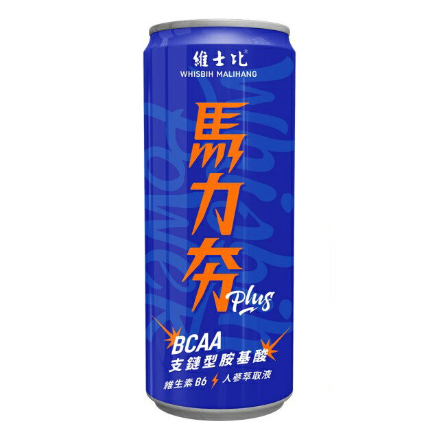 維士比  馬力夯Plus BCAA 250mlx24瓶(箱) 1