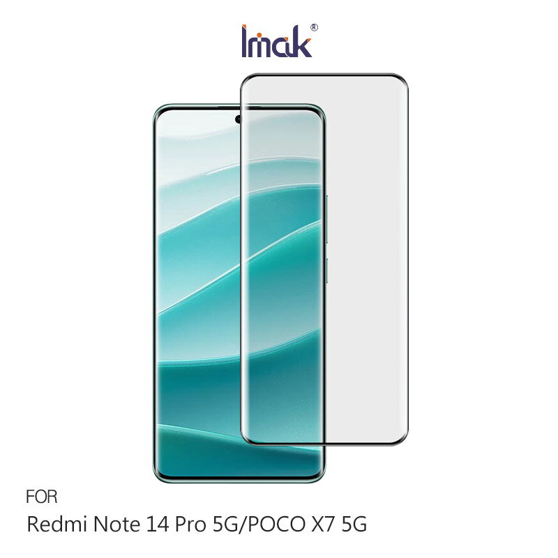 Imak Redmi Note 14 Pro 5G/POCO X7 5G 3D曲面全膠鋼化玻璃貼(黑邊) 玻璃膜 鋼化膜