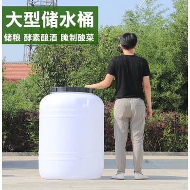 塑膠桶 酒桶 密封桶 釀酒桶 發酵桶 食品級酵素桶 大號儲水桶