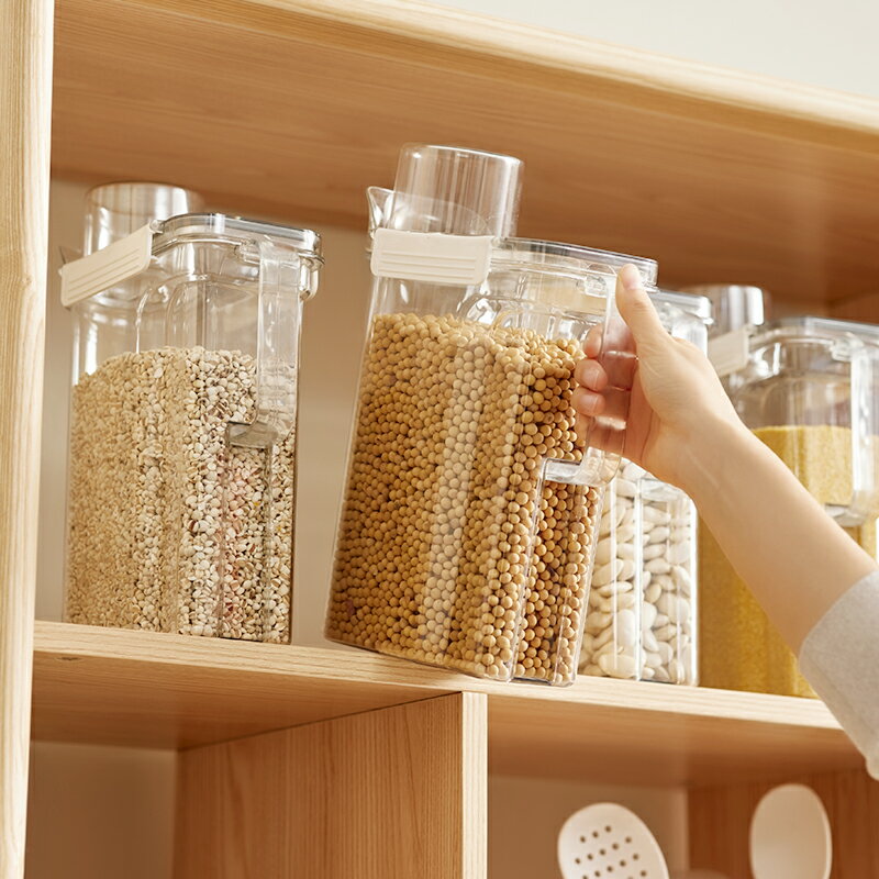 密封罐家用五谷雜糧糧食收納盒食品級塑料廚房豆子儲物罐子奶粉罐