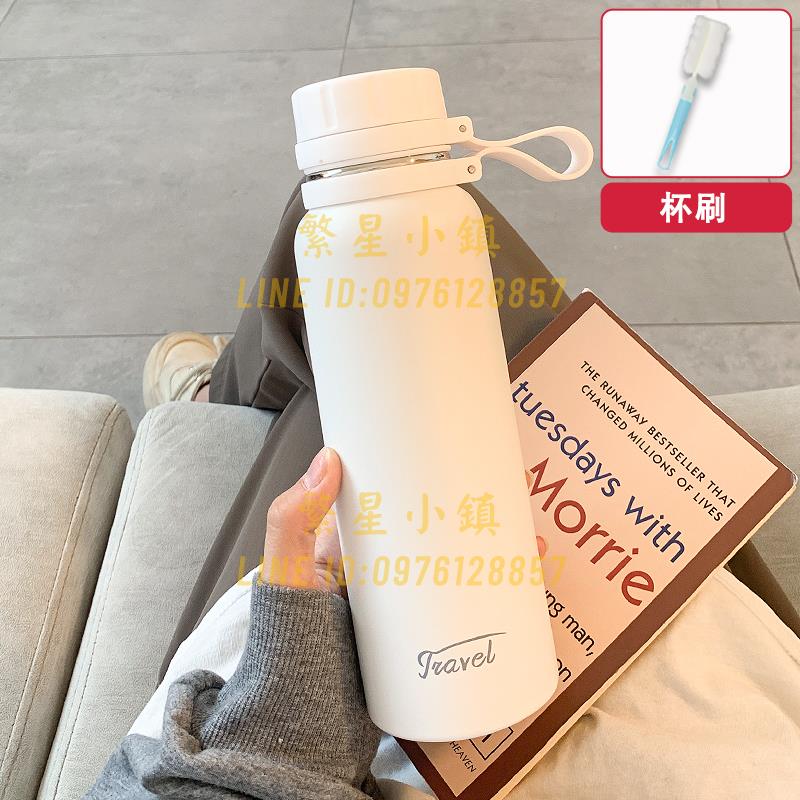 保溫杯 簡約大容量保溫杯男女士高顏值便攜帶茶隔不銹鋼水杯學生運動杯子【繁星小鎮】