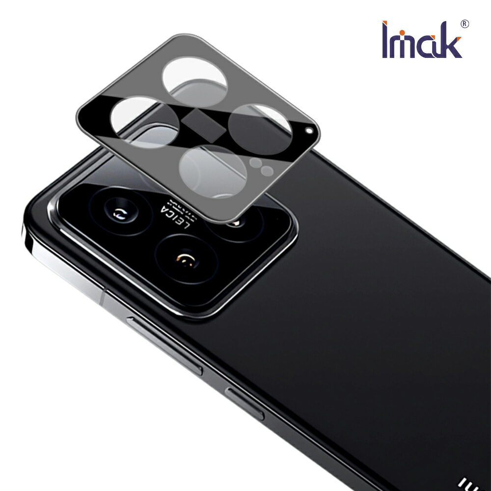 Imak 艾美克 Xiaomi 小米 14 Pro 鏡頭玻璃貼(一體式)(曜黑版) 奈米吸附 鏡頭貼 鏡頭保護貼 鏡頭膜
