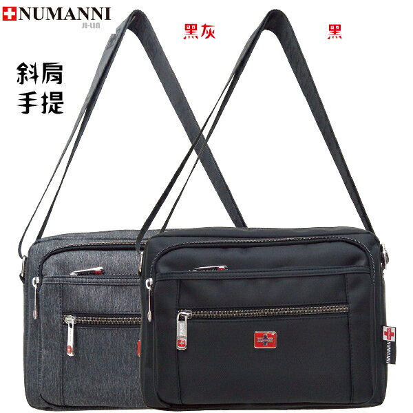 73-7203【NUMANNI 奴曼尼】上班、逛街、旅遊、休閒都適合 側肩背包 (二色)