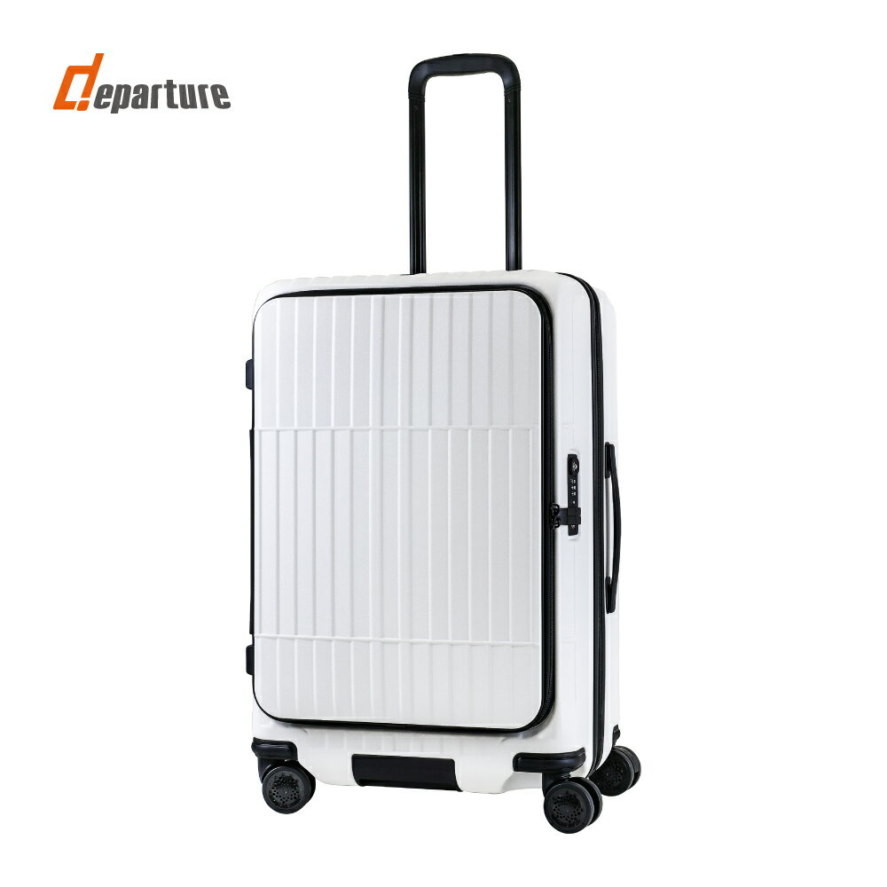 【departure旅行趣】前開式硬殼煞車箱 霧面磨砂系列 行李箱/旅行箱 27吋(多色可選-HD517S) 2