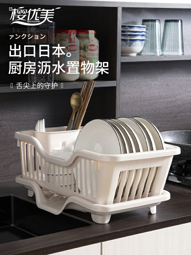 廚房瀝水碗架帶蓋放碗箱裝碗碟碗盤餐具家用小型置物架碗筷收納盒