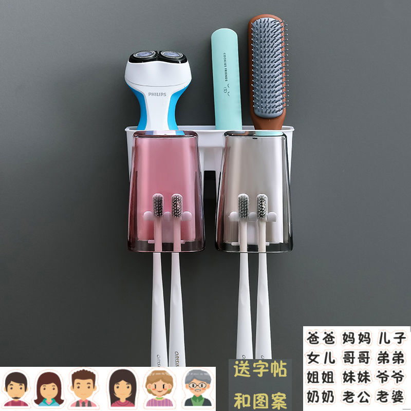 牙刷架 牙刷置物架 漱口杯架子 壁掛牙刷架牙刷置物架家用漱口杯組合套裝免打孔壁掛式衛生間牙缸放置牙膏器【MJ23713】