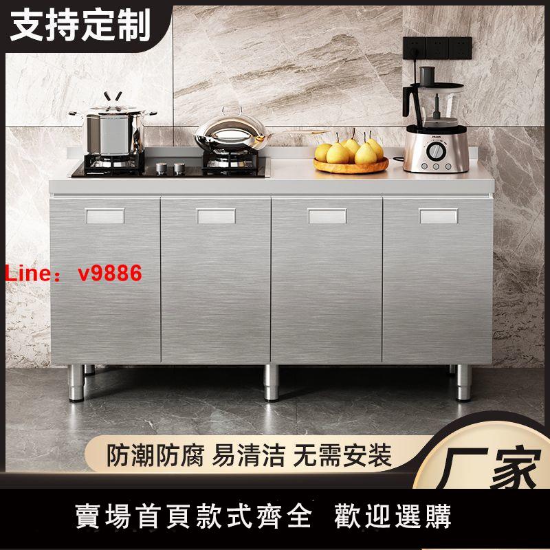 【公司貨超低價】304不銹鋼櫥櫃特厚家用廚房櫥櫃租房用水槽櫃灶臺櫃櫥櫃一體整裝