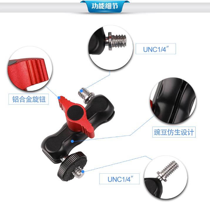 單反相機魔術手臂萬向支架監視器支架怪手熱靴球頭怪手雙球豌豆夾 3