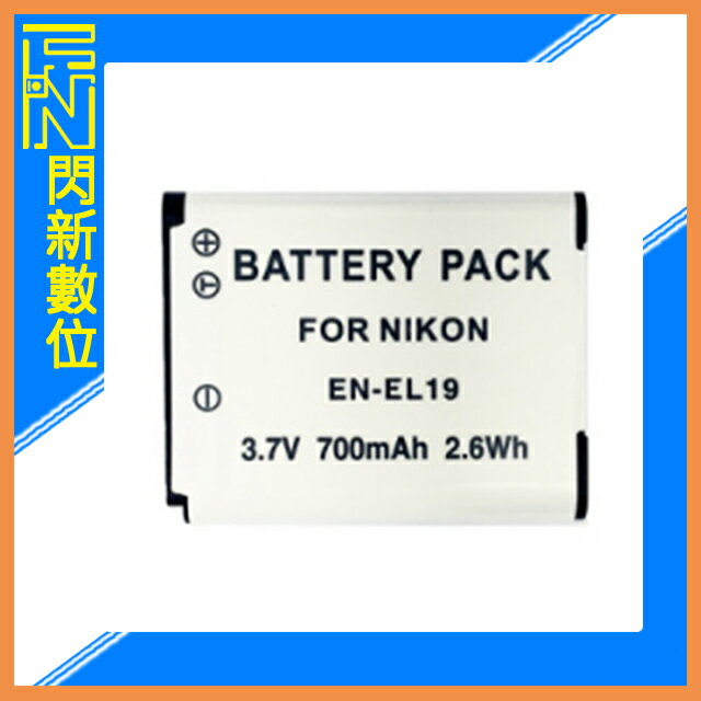 NIKON EN-EL19 副廠電池(ENEL19)S2500/S2600/S2700/S3100/S3300【APP下單4%點數回饋】