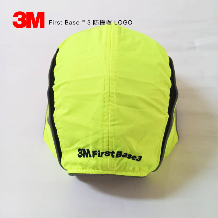 3M  First Base ™ 3 防撞帽 防撞帽 防摔帽  安全帽 防撞護頭  防碰頭工廠車間工作帽輕便透氣機械 螢黃、藍色、海藍色 5
