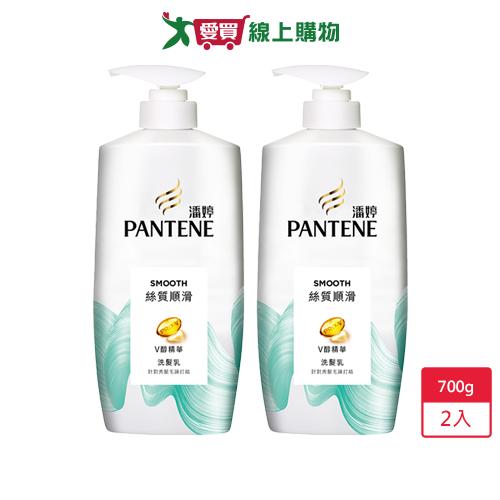 潘婷絲質順滑洗髮乳700mlx2入 【愛買】
