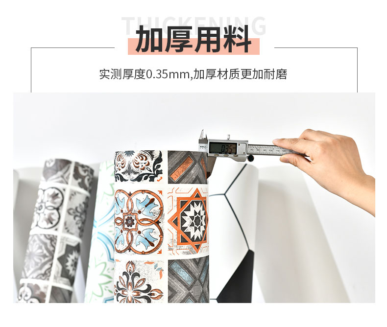 自粘墻紙廚房防水地板貼紙墻貼家具翻新全包保護膜耐磨客廳地板革 7