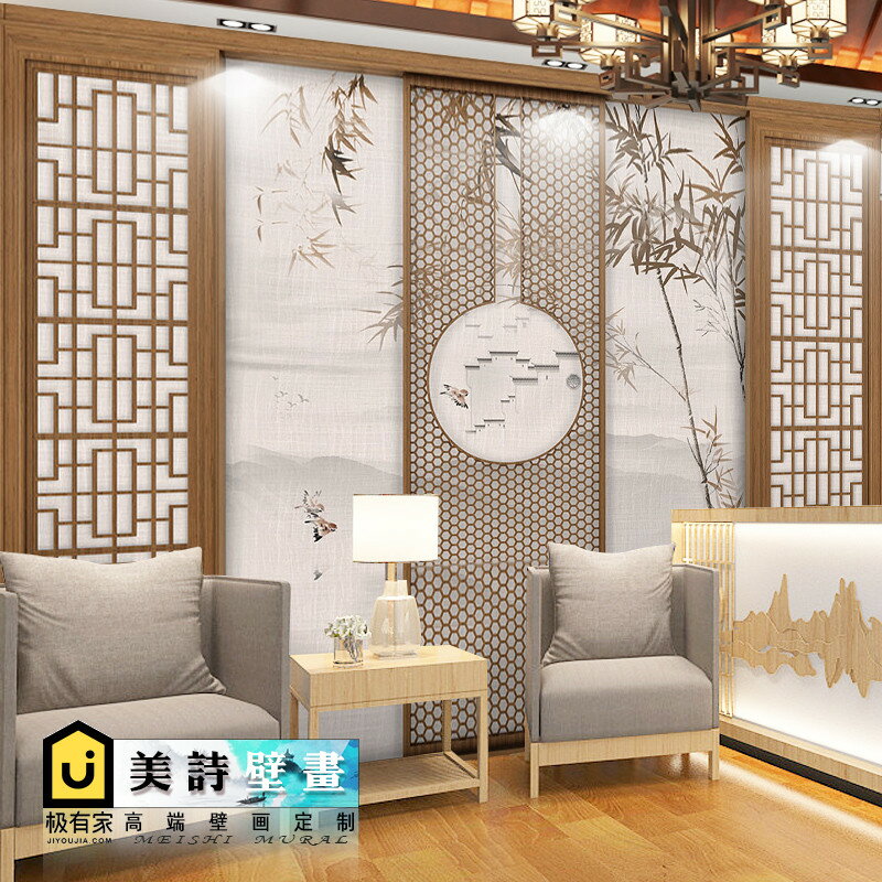 新中式屏風山水畫墻布茶室裝飾壁布沙發背景墻壁紙養生館墨竹墻紙
