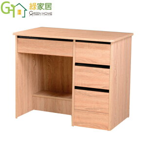 【綠家居】皮莎 時尚3尺木紋書桌/電腦桌(二色可選)