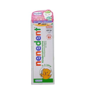 貝恩Baan木糖醇兒童牙膏(含氟)50ml-香蕉蘋果口味 德國進口 兒童牙膏 含氟牙膏 兒童含氟牙膏