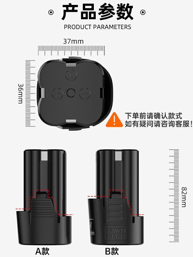 16.8v手電鉆鋰電池充電器12伏電動螺絲刀手槍鉆18V手電鉆鋰電電池