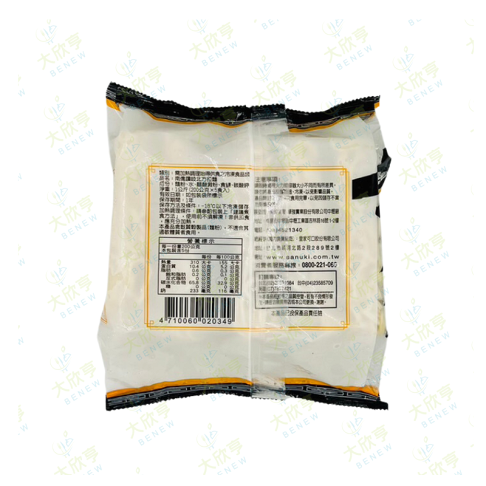 南僑冷凍北方拉麵【每片200公克*5入*每包1公斤】《大欣亨》B222018 1