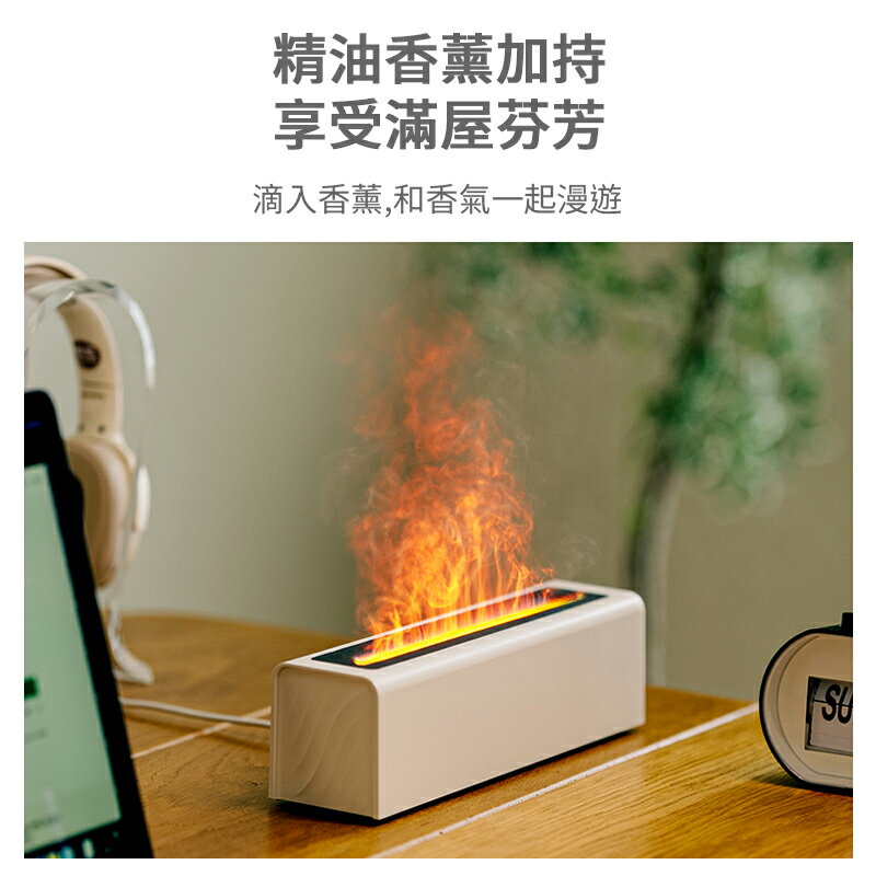 仿真火焰香薰機 DQ711 七彩變色火焰薰香器 夜燈 小夜燈 加濕器 家用加濕器 火焰薰香機 香氛機 桌面自動噴香機 擴 5