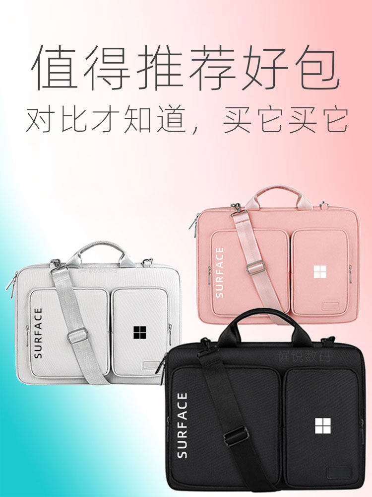 適用於微軟Surface Laptop 54電腦包13.515寸Studio14.4寸筆電內膽加絨防水震男女手提Microsoft單肩揹包