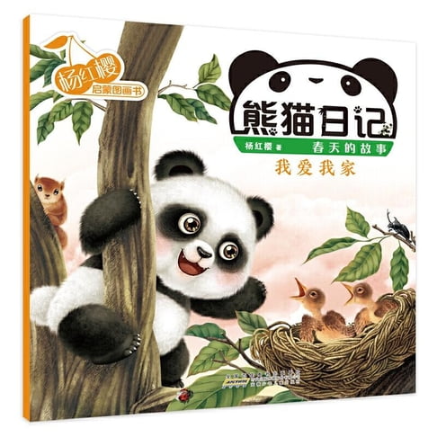 【有聲書】我爱我家 0