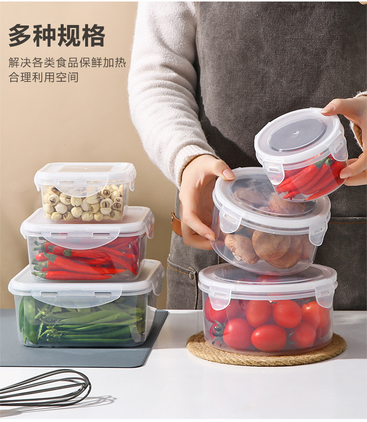 食品級冰箱保鮮盒冷凍密封塑膠水果盒子廚房分裝盒家用透明收納盒【淘夢屋】