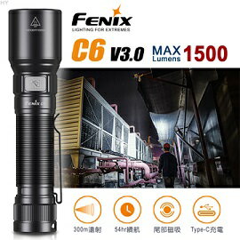 [ FENIX ] C6 V3.0高性能直充作業手電筒 / Type-C / C6 V3.0