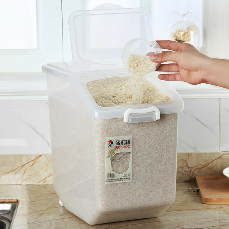 米桶 裝米桶塑料家用廚房防潮防蟲面粉收納盒子WY704