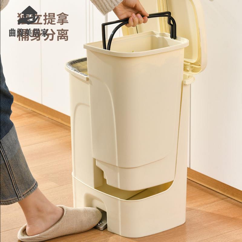 免運 垃圾桶 垃圾箱 北杉廚房分類垃圾桶2024新款帶蓋奶油風大容量家用幹濕分離廚餘桶 八折減免 特價出 可開的票sysw