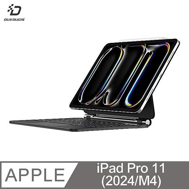 現貨 DUX DUCIS Apple iPad Pro 11 (2024/M4) MK 磁吸懸浮支架鍵盤(新款) 平板保護套 實體鍵盤套 臺灣鍵盤版 注音 倉頡