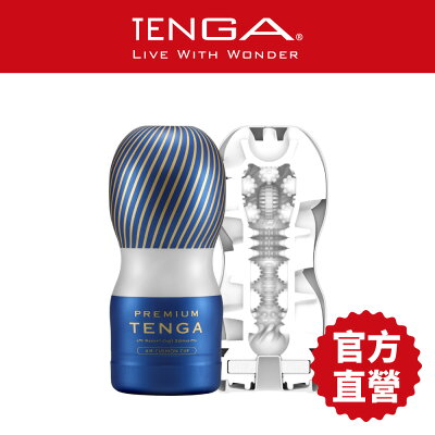 【TENGA官方直營】PREMIUM TENGA 尊爵氣墊杯標準版 飛機杯 一次性 增厚 情趣 18禁 日本