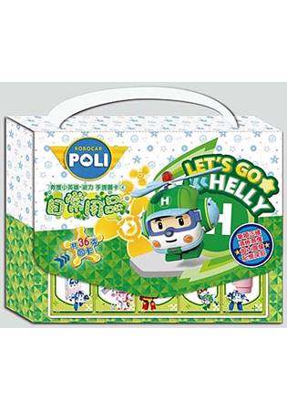救援小英雄-波力 手提圖卡-生活用品