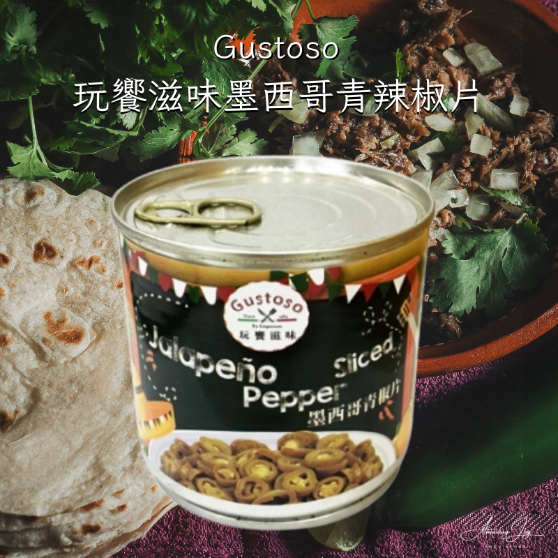 《AJ歐美食鋪》墨西哥青椒片 380克 jalapeno pepper sliced