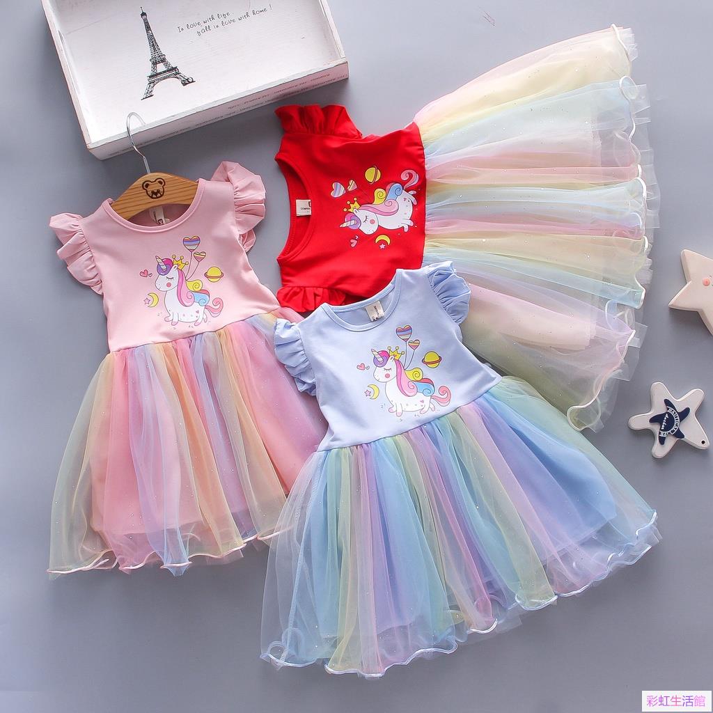 1-8歲女童連衣裙 夏季女寶寶連身彩虹蓬蓬裙 嬰兒幼童可愛公主裙 嬰幼兒衣服 韓版童裝