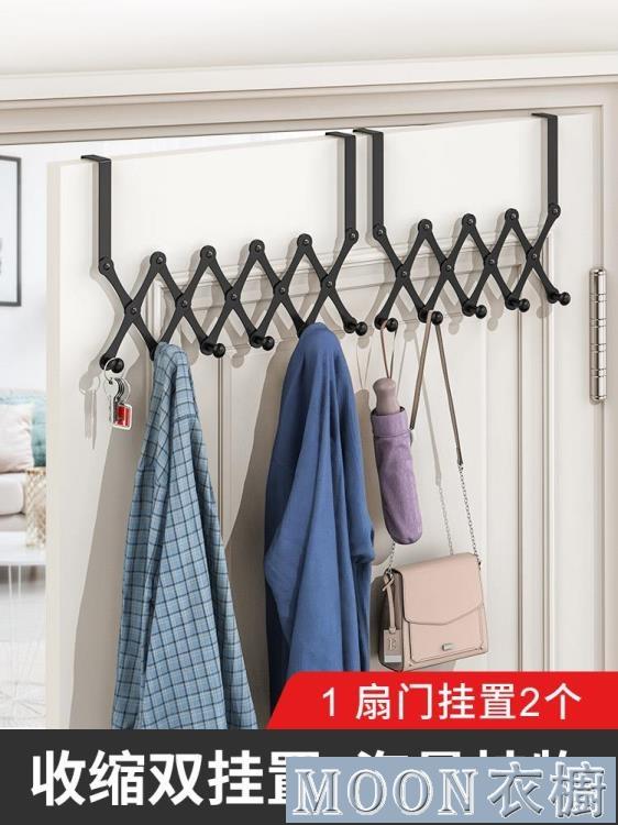 家韻門後掛鉤掛衣架免打孔壁掛墻上衣帽鉤收納置物架無痕掛衣 雙11全館免運